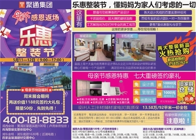 数字浪潮下的广告新美学 新民晚报数字报与广告设计的融合创新